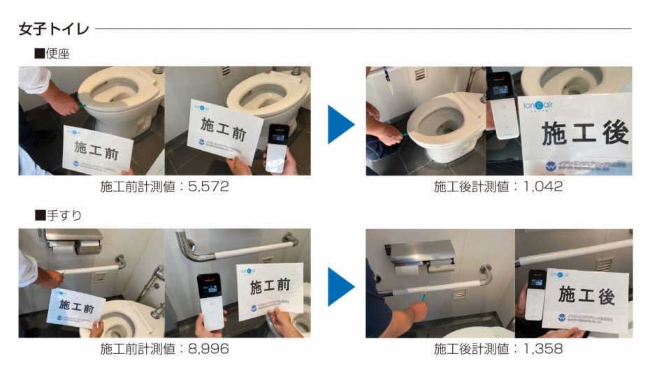 京都・某大学様トイレ 写真4