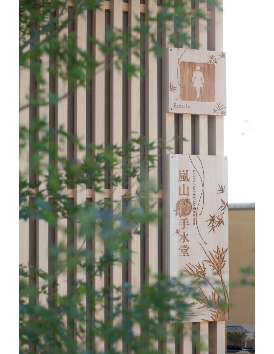 京都・有料老人ホーム 写真7
